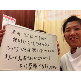 T様 40代 フェイシャルコース