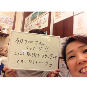 W様 30代 オイルマッサージコース